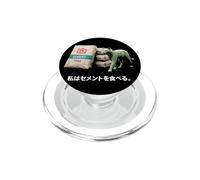 Yo como Cemento Gato Gracioso Memes De Internet Memes Divertidos Gen-Z PopSockets PopGrip para MagSafe