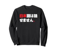 Yo no Hablo japonés - Divertido Idioma japonés Sudadera