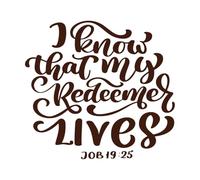 Yo sé que mi alma vive Job 19:25 Biblia Antiguo Testamento Cristianismo Calcomanías de pared 42x45.5cm Varios tamaños Café