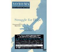 Yo-Yo Ma - Yo-Yo Ma Inspired By Bach Vol. [Alemania] [DVD]