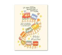 Yocheng Póster infantil con dibujos animados del Islam,musulmán,árabe,Corán,Alá,arte de pared para guardería,pintura en lienzo para bebé,niños,sala de juegos,hogar 30x40cm sin marco