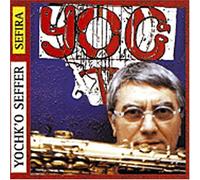 Yochk'o Seffer - Yog II - Sefira (US Import)
