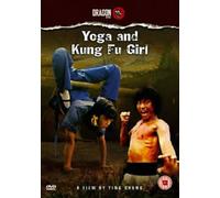Yoga and the Kung Fu Girl [Reino Unido] [DVD]
