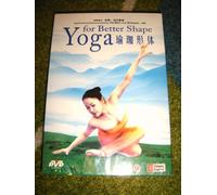 Yoga - for better shape / 3 DVD Disc Set