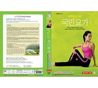 Yoga & Pilates for a Beautiful Figure-Stretching