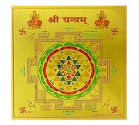 Yogic Mantra Sri Yantra Kavach | Papel de aluminio dorado de 180 g/m² sin marco | Impresión en relieve | Meditación Shri Yantra Chakra Riqueza Yantram | Regalo de arte Diwali | Póster decorativo de
