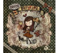 YOI KO NO TAME NO KANSHO KISEKAE GATA ROKU