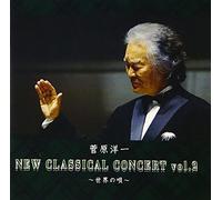Yoichi Sugawara - New Classical Concert Vol. 2 Se [Import]
