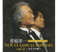 Yoichi Sugawara - New Classical Concert Vol.3-Chichi