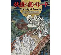 YŌKAI: The Night Parade: A Ukiyo-e Coloring Book of Japanese Spirits & Monsters (The Floating World Coloring Series)