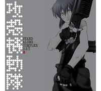 Yoko Kanno - Ghost in the Shell - Stand Alone Complex Vol. 2 [Vinilo]