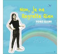 Yoko Kishi - Non.Je Ne Regrette Rien