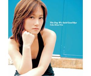 Yoko Miwa Trio - Day We Said Good Bye [Import]