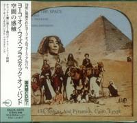 Yoko Ono - Feeling The Space:Plastic ONO [Import]