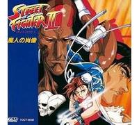 Yoko Shimomura (Composed by) - Street Fighter II Portrait of the Magician Soundtrack