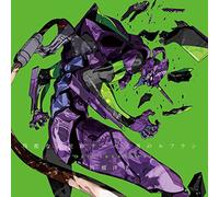 YOKO TAKAHASHI - Zankoku Na Tenshi No These Tamashii No Refrain