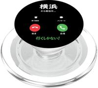 Yokohama está Llamando y Debo IR a Kanji Japón Viajando PopSockets PopGrip para MagSafe