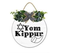 Yom Kippur - Corona de puerta de Rosh Hashaná, decoración de Año Nuevo judío, Día de Yom Kipur para colgar en la pared, Shofar de Expiación, letrero de bienvenida judía, decoración de puerta delantera