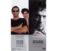 Yom Yom / Devarim by Amos Gitai