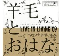 Yomo to Ohana - Live in Living 09