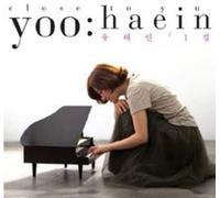 Yoo Hae In - Close to You