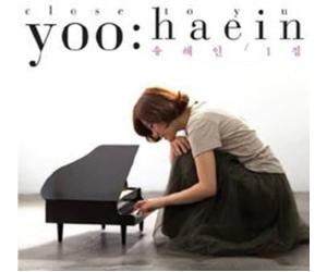 Yoo Hae In - Close to You