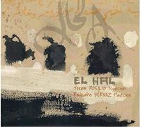 Yoram ROSILIO & THE ANTI RUBBER BRAIN FACTORY - El Hal