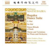 Yoritsune Matsu Bugaku Dance Suite, U-mai, Sa-mai, Danza (CD) (Importación USA)