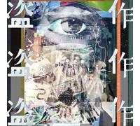 Yorushika Plagio Tousaku-Japón CD Nuevo