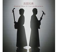 Yoshida Brothers - Another Side of Yoshida Brothe [Import]