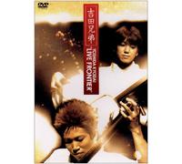 Yoshida Kyodai Live Frontier(l [DVD de Audio]