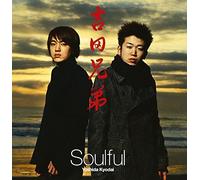 Yoshida Kyodai - Soulful