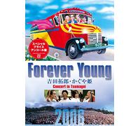 Yoshida, Takuro - [Forever Young Yoshida Takuro.Kaguyahime Concert In Tsumagoi 2006]Encore (3 Dvd) [Edizione: Giappone] [Italia]