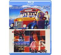 Yoshida, Takuro - & Kaguyahime Concert In Tsumagoi 1975+'79 Shinojima [Edizione: Giappone] Island [Italia] [Blu-ray]