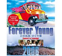 Yoshida Takuro.Kaguyahime - [Forever Young Yoshida Takuro.Kaguyahime Concert In Tsumagoi 2006]Encore (2 Blu-Ray) [Edizione: Giappone] [Italia] [Blu-ray]