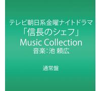 YOSHIHIRO IKE - TV Asahi Kei Kinyou Night Dram