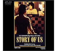 Yoshihiro Kai - Story of Us: History 1974-2000 [Alemania] [DVD]