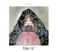 Yoshihiro Kanno - ANGEL'S EGG MUSIC COLLECTION: LIVING IN WATER