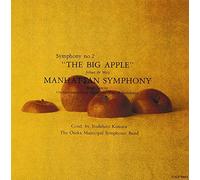 Yoshihiro Kimura - Wind Orchestra No Tame No Symp