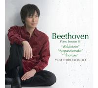 Yoshihiro Kondo - Beethoven:Piano No.21/23/24