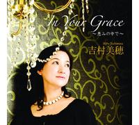 Yoshimura Miho - In Your Grace-Megumi No Naka d