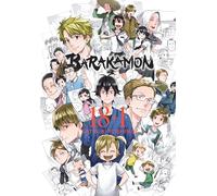 Yoshino, Satsuki - Barakamon, Vol. 18+1: 19