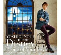 YOSHIO INOUE - Disney Songs Sellection-Deluxe