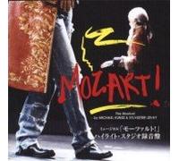 Yoshio Inoue - Mozart! - Das Musical - Original Japan Cast 2005