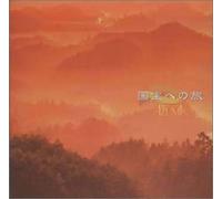 Yoshitaka Azuma - Heart of Japan Vol.1:National