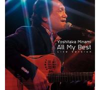 Yoshitaka Minami - All My Best