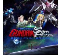 Yoshiya Ikeda – Mobile Suit Gundam: Silver Phantom Theme Song & Original Soundtrack – CD