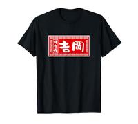 Yosoka Plántulas Letrero de Ramen Divertida Camiseta Divertida Artículos Divertidos Ropa Pincel Letras Letras Divertidas Texto Hombres Camiseta