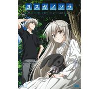 Yosuga No Sora Vol. 1 [Alemania] [DVD]