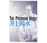 Yosui Inoue - Inoue, Yosui - Premium Night-Showajoshidaigaku Live [Edizione: Giappone] [Italia] [DVD]